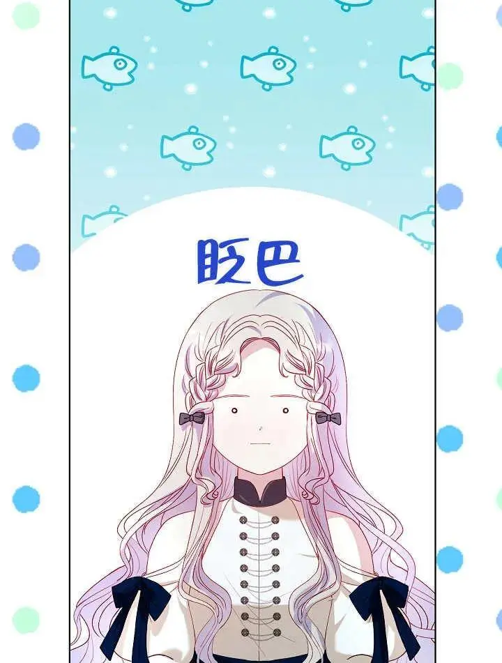 第36话 第42页