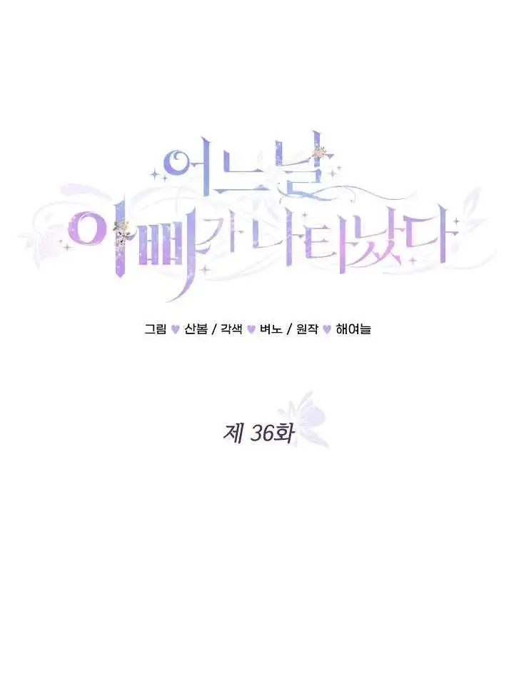 第36话 第44页