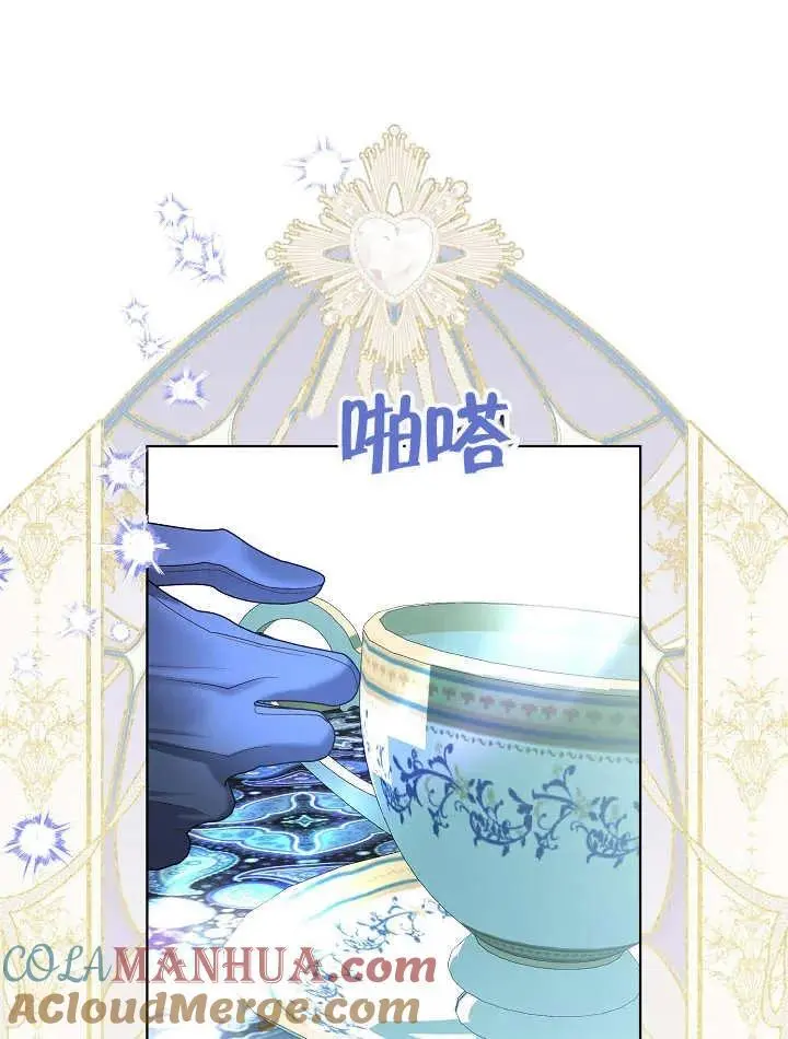 第36话 第45页
