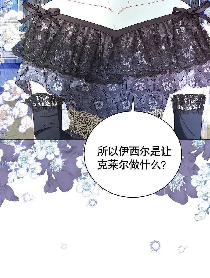 第36话 第47页