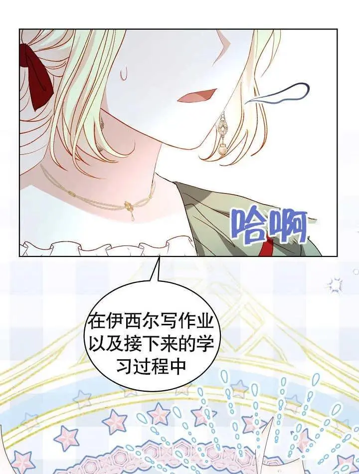 第36话 第48页