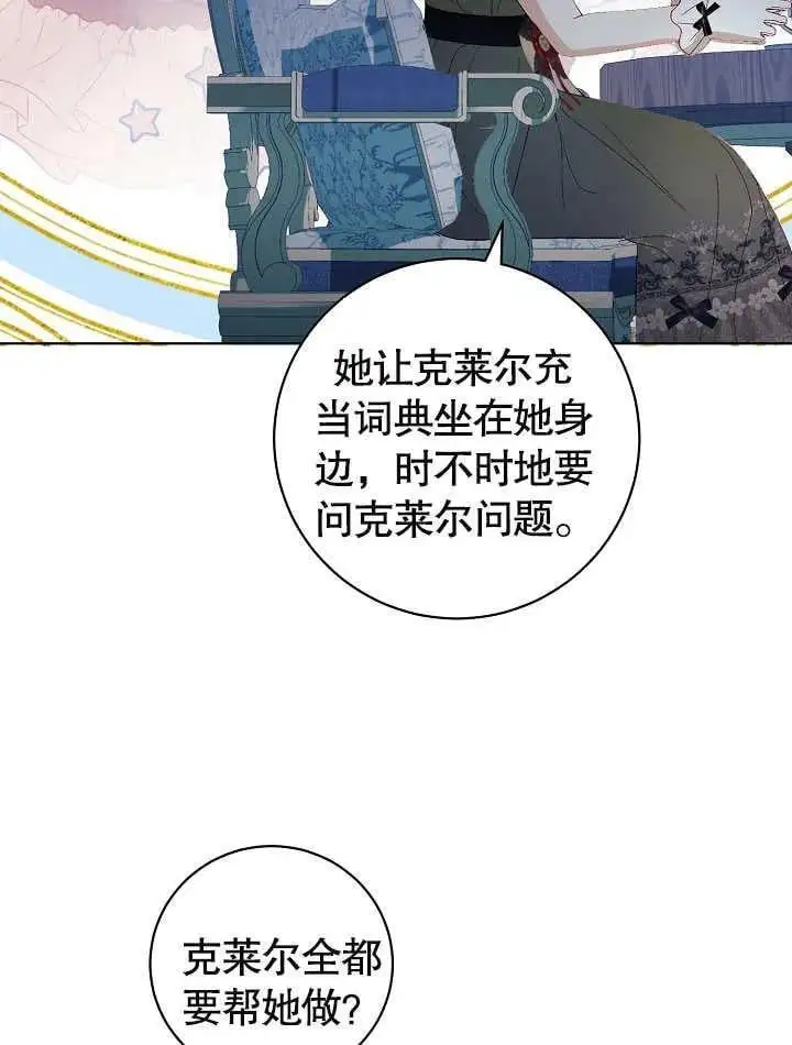 第36话 第50页