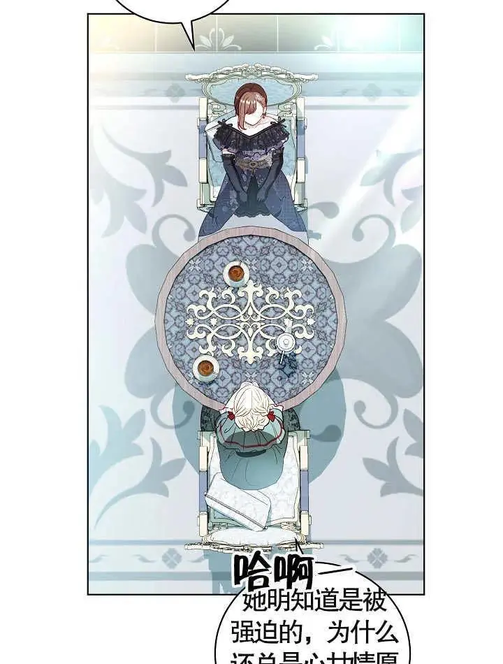 第36话 第51页