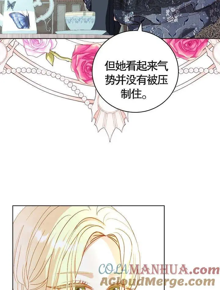 第36话 第53页