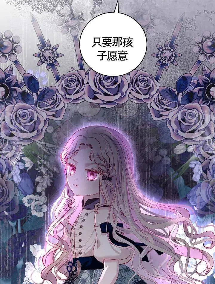第36话 第55页
