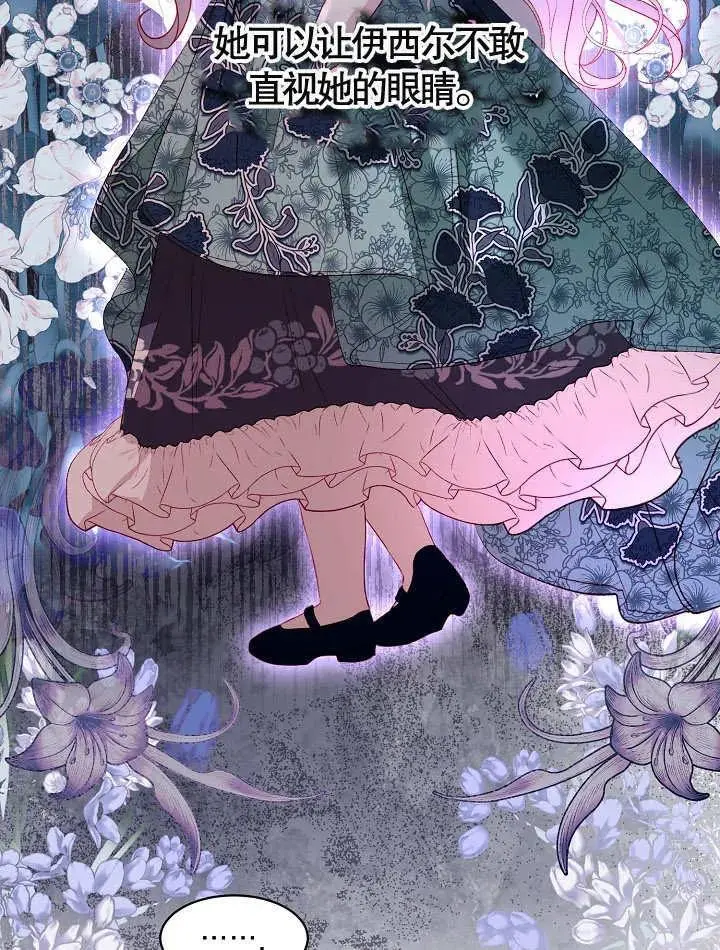 第36话 第56页