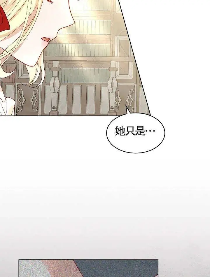 第36话 第58页