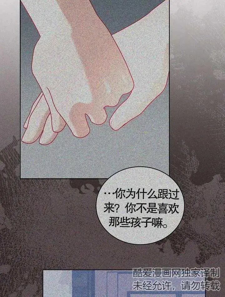 第36话 第59页