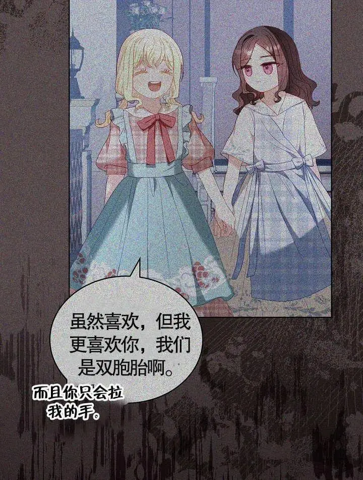 第36话 第60页