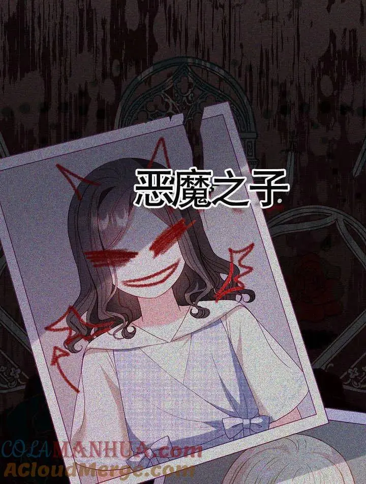 第36话 第61页