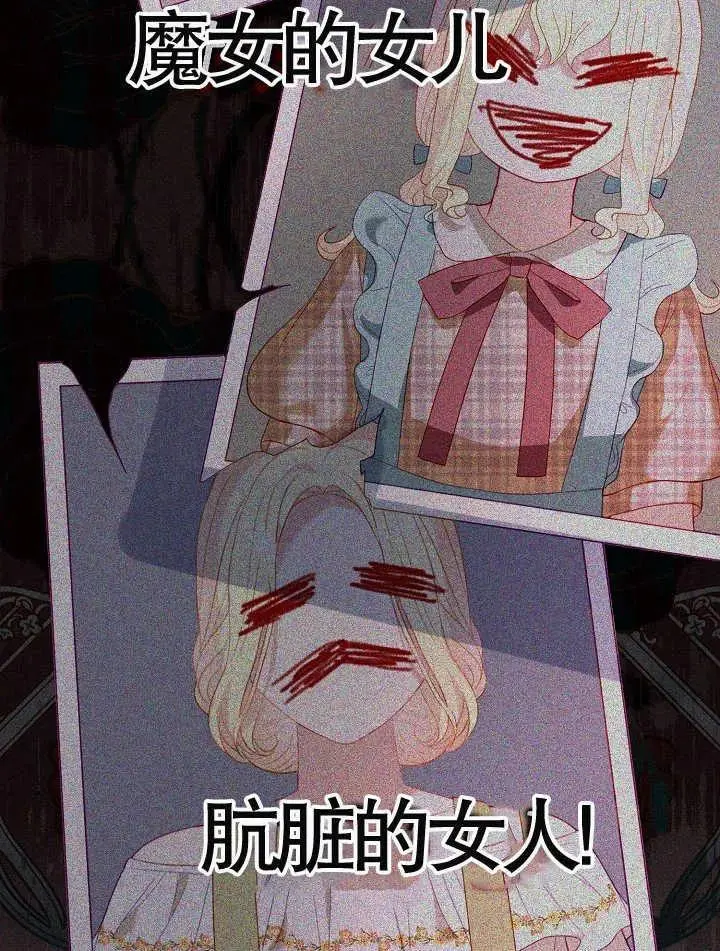 第36话 第62页