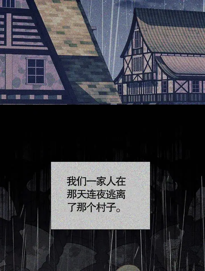 第36话 第64页
