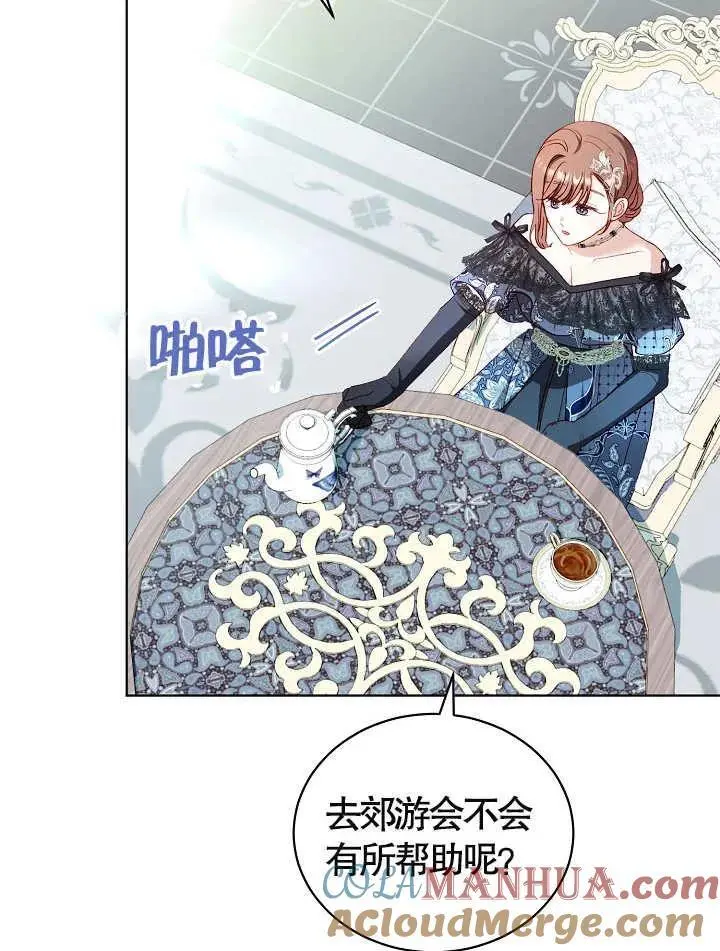 第36话 第69页