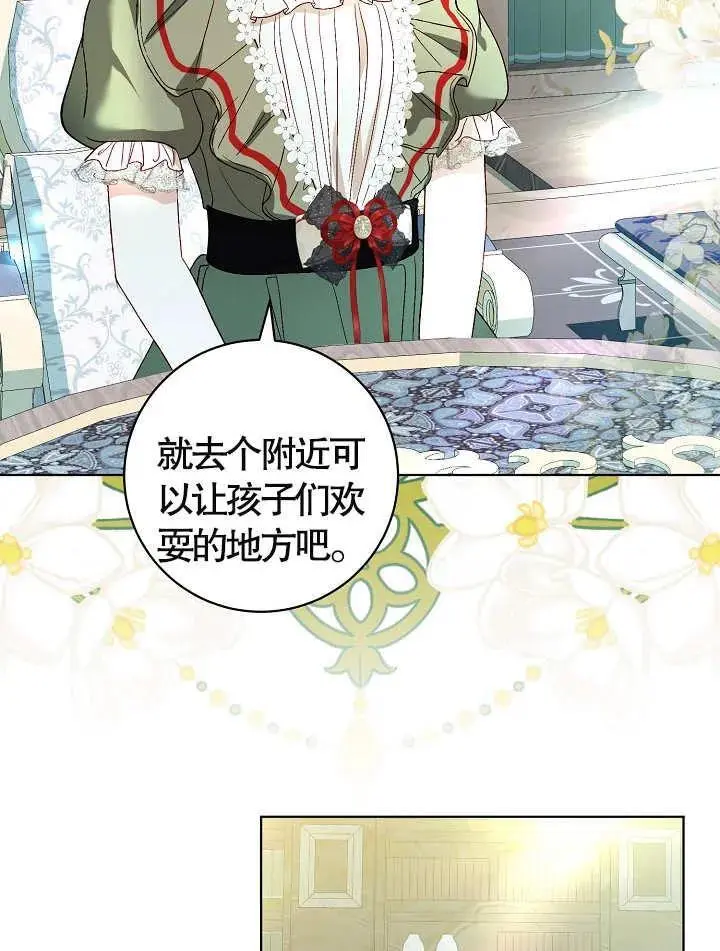 第36话 第72页