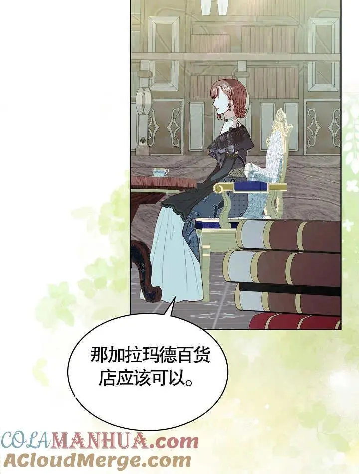第36话 第73页
