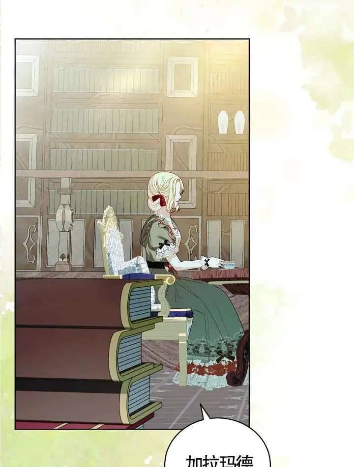第36话 第74页