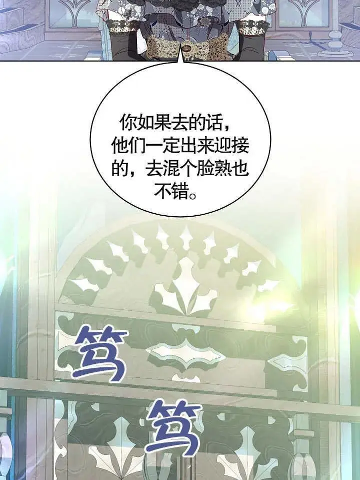 第36话 第76页