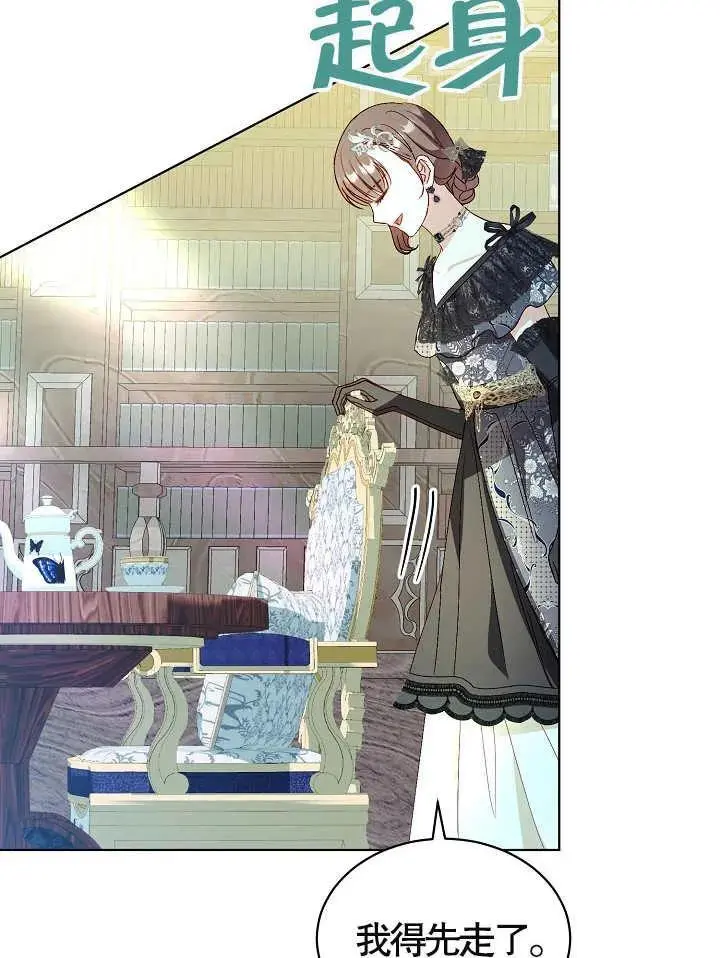 第36话 第79页