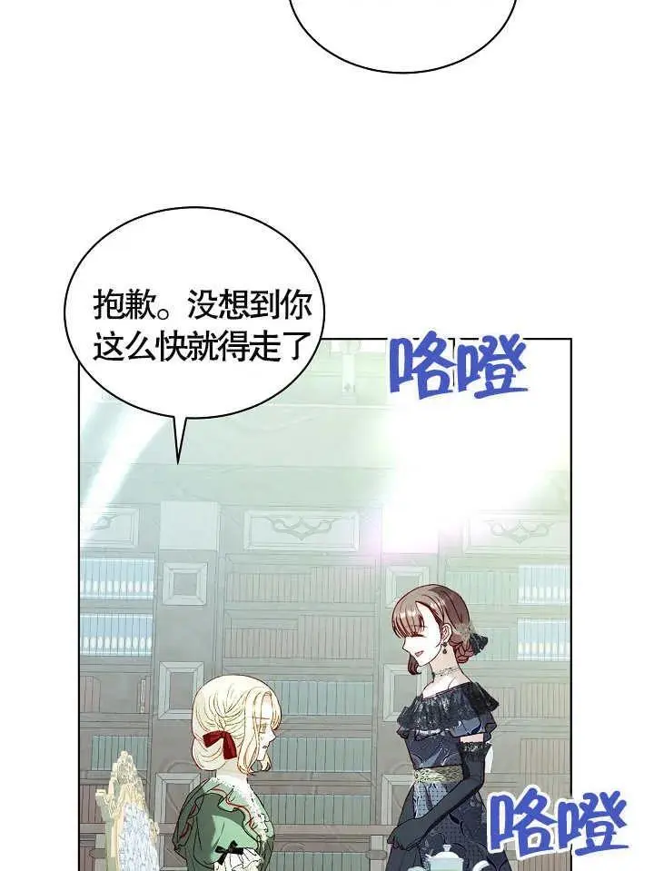 第36话 第80页