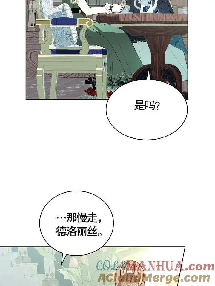 第36话 第81页