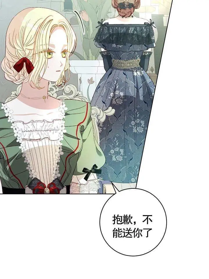 第36话 第82页