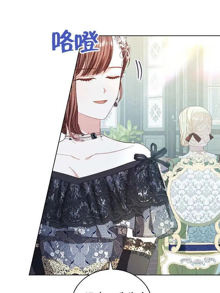 第36话 第83页
