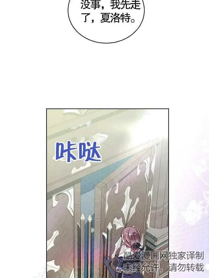 第36话 第84页