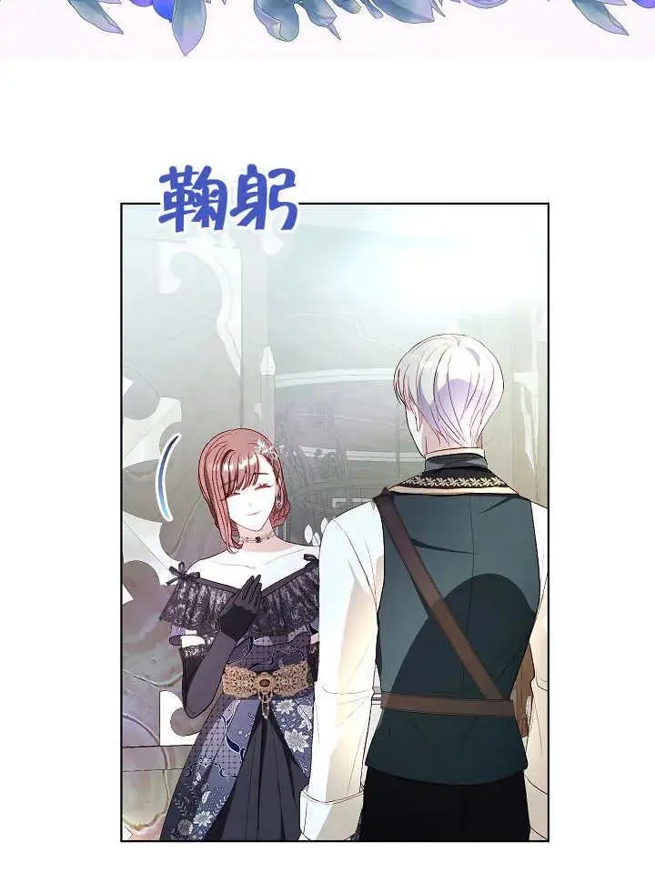 第36话 第88页