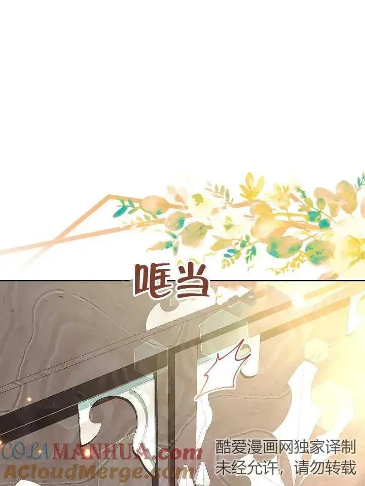 第36话 第89页
