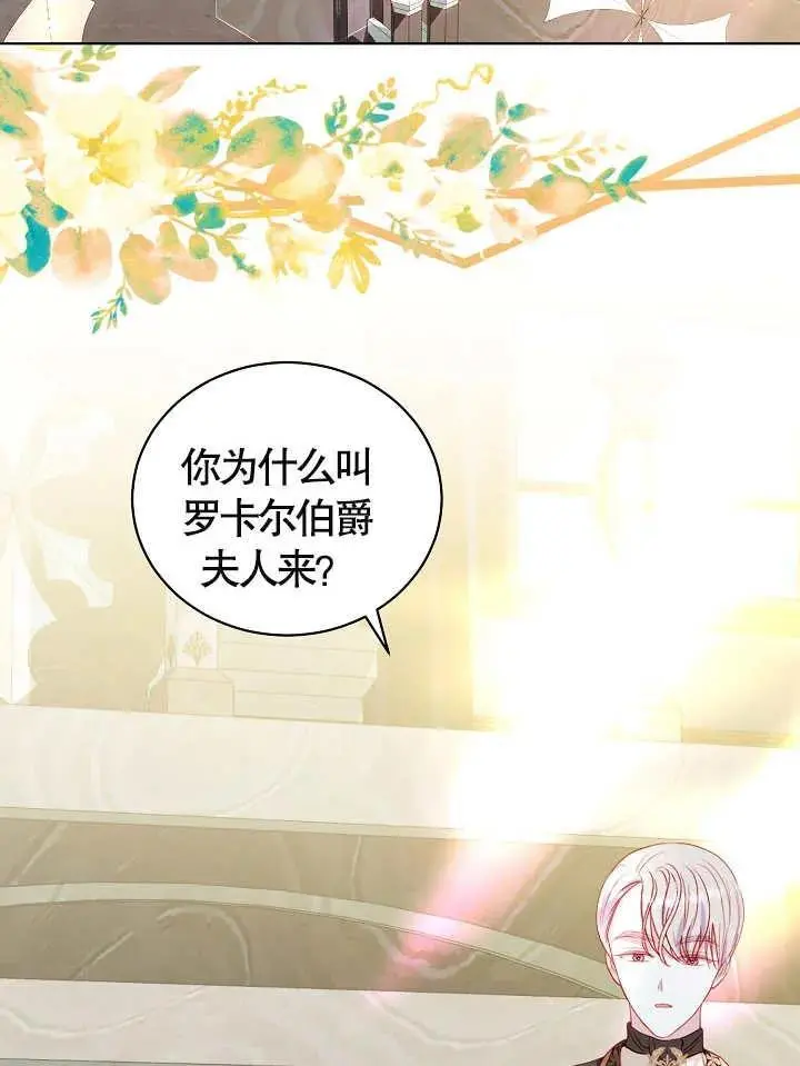 第36话 第90页