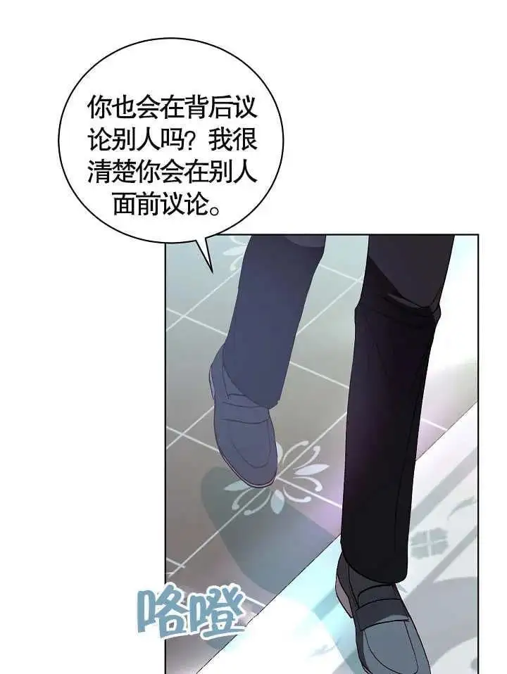 第36话 第92页