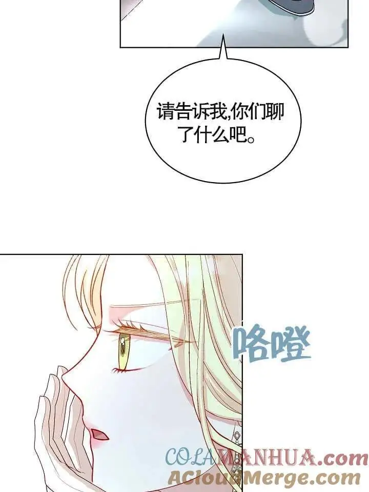 第36话 第93页