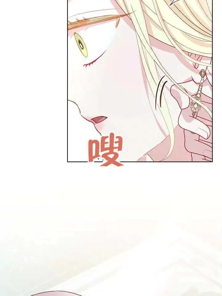 第36话 第95页