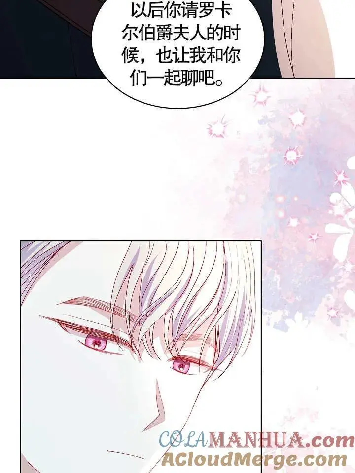 第36话 第97页