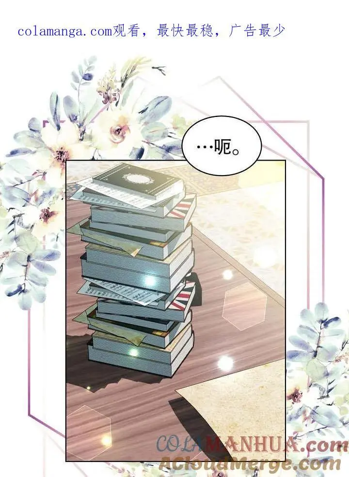 第35话 第1页