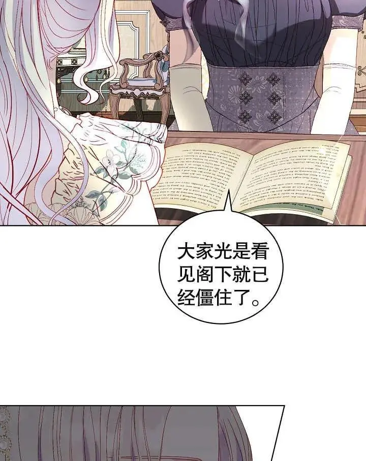第35话 第3页