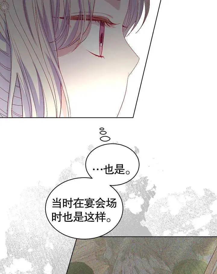 第35话 第4页