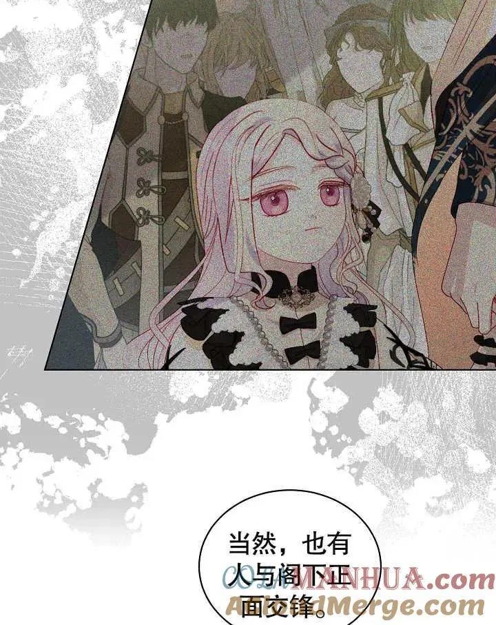 第35话 第5页