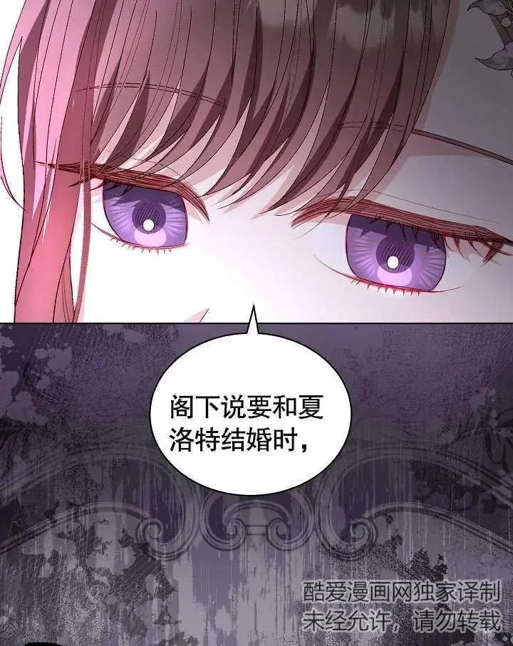 第35话 第11页