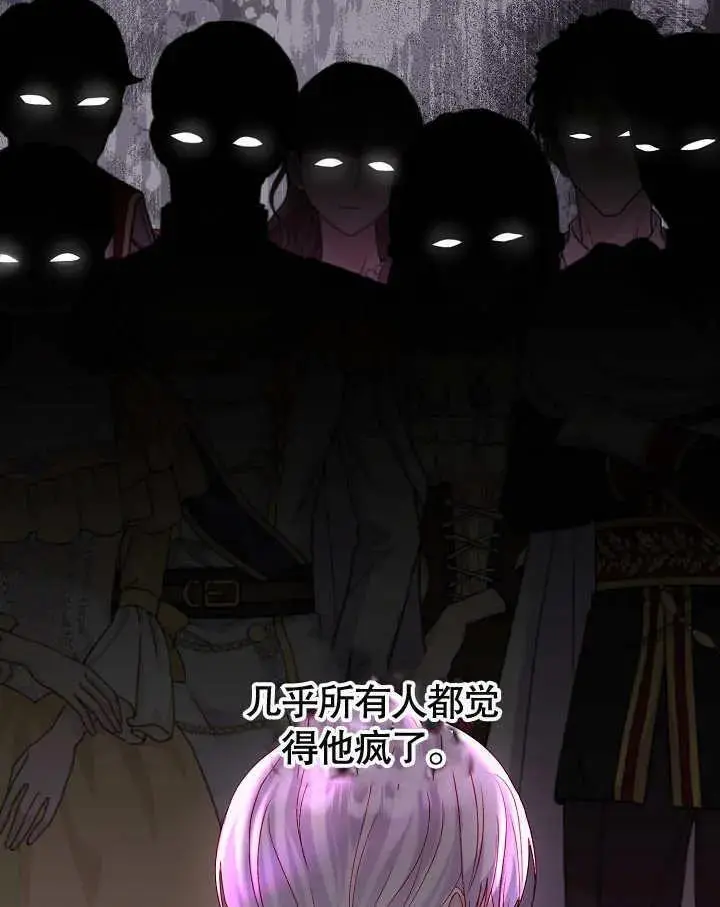 第35话 第12页