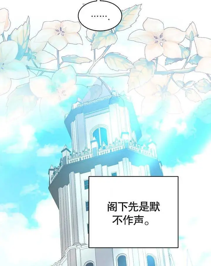 第35话 第15页