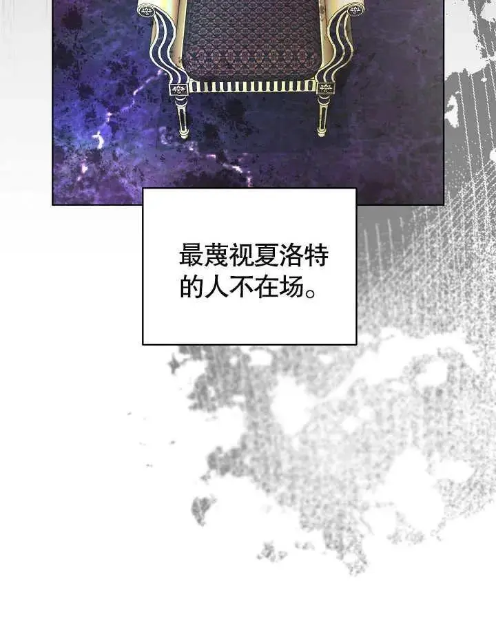 第35话 第18页