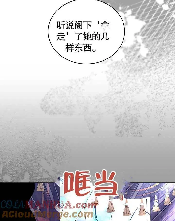 第35话 第21页