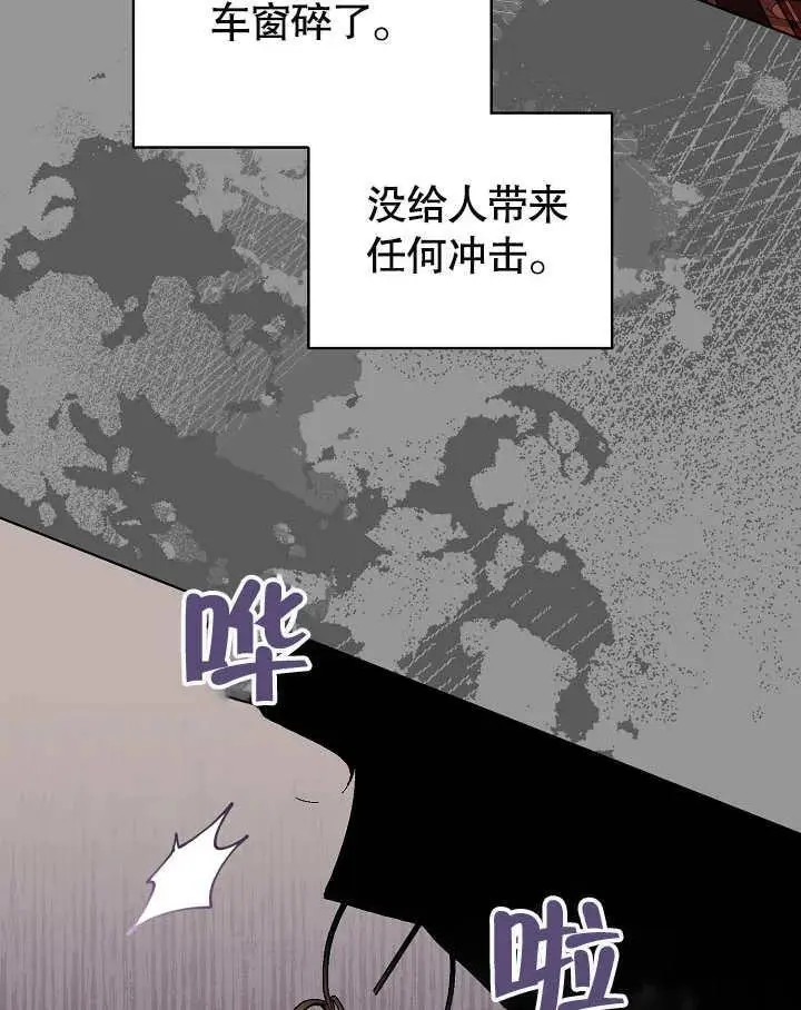 第35话 第23页