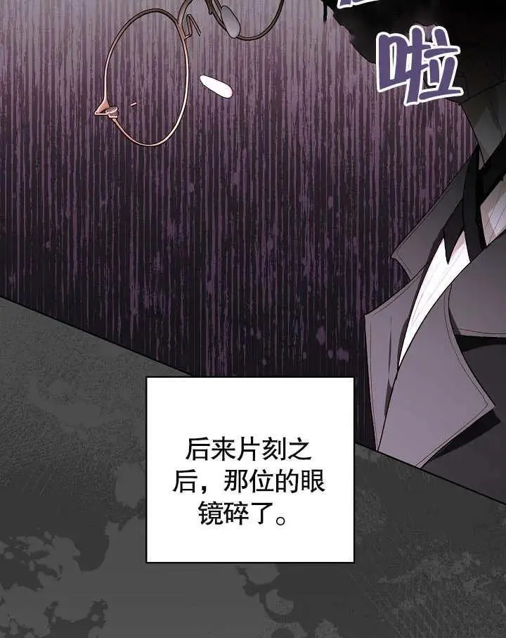 第35话 第24页