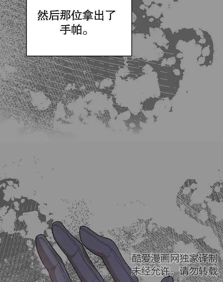 第35话 第26页