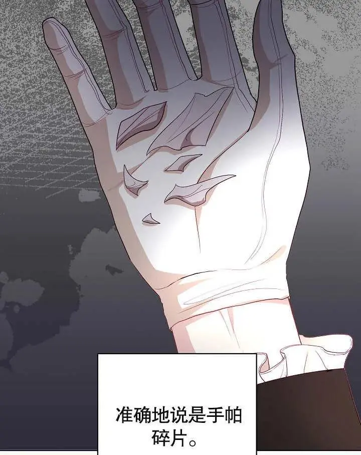 第35话 第27页
