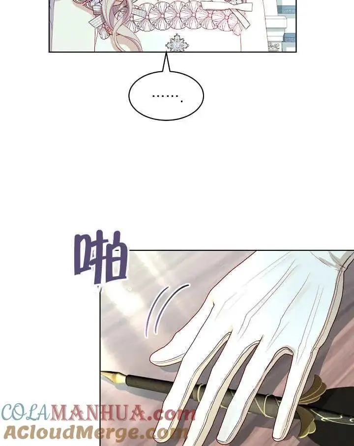 第35话 第29页