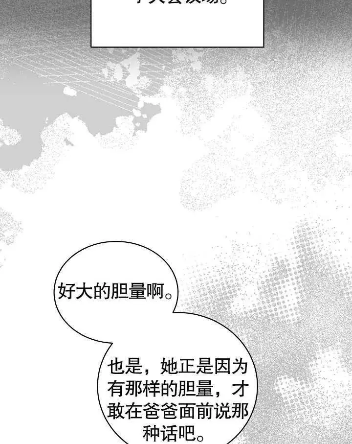 第35话 第32页