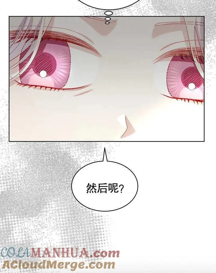 第35话 第33页